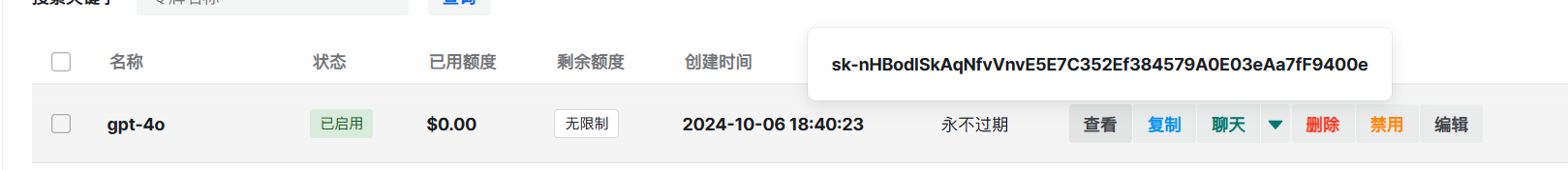 2024-10-09T16:17:19.png