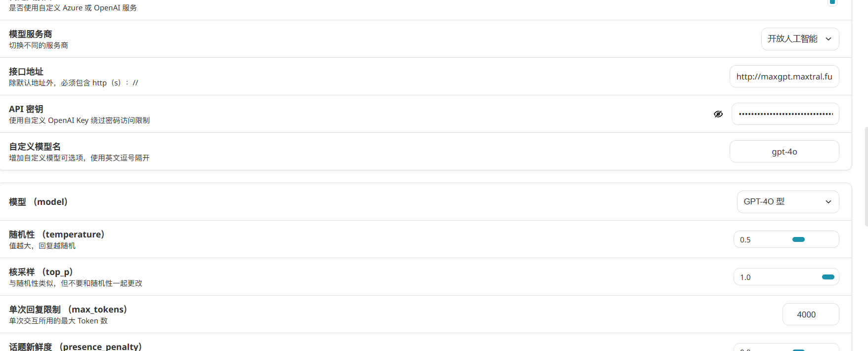 2024-10-09T16:11:25.png 2024-10-09T16:11:25.png